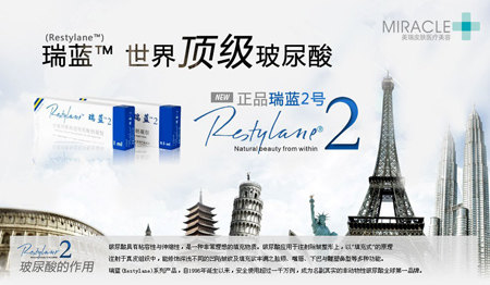 瑞蓝和乔雅登哪个适合打卧蚕,瑞蓝和乔雅登哪个更好