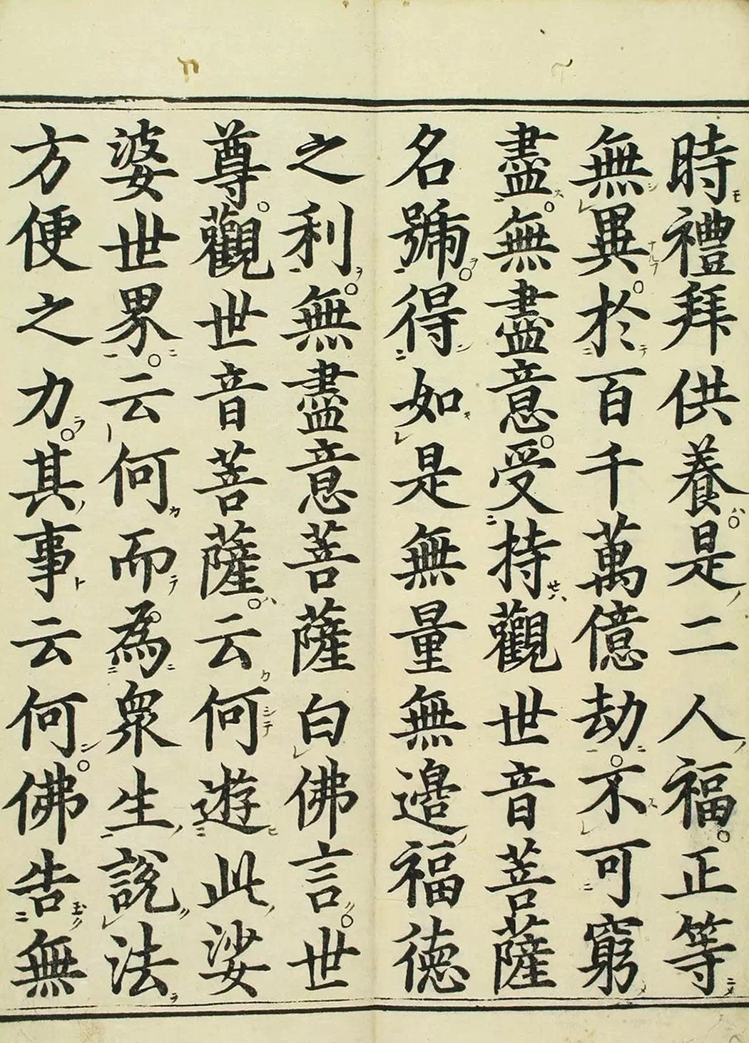 敦煌遗书100幅欣赏,敦煌遗书分类大全