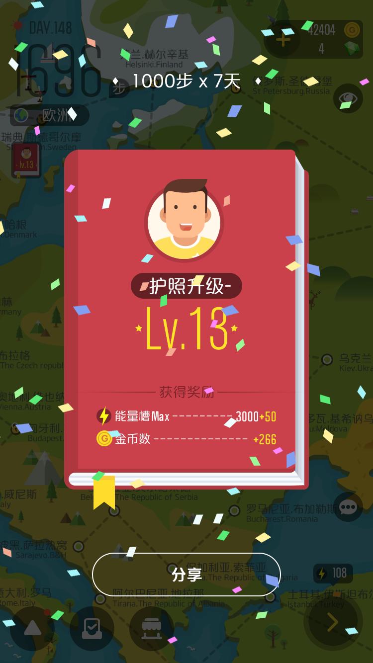 WALKUP｜脚下走的每一步路，都是为了遇见更美的世界