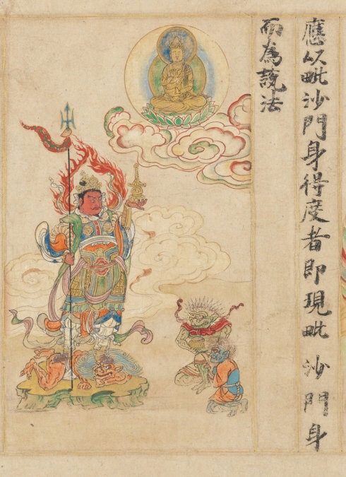 敦煌遗书100幅欣赏,敦煌遗书分类大全