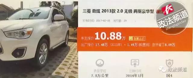 无中间商赚差价二手车交易市场,零差价