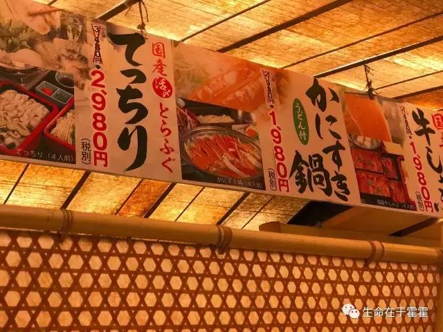 拉面 · 自动贩售机 · 雪｜云之彼岸的日本欢脱之旅