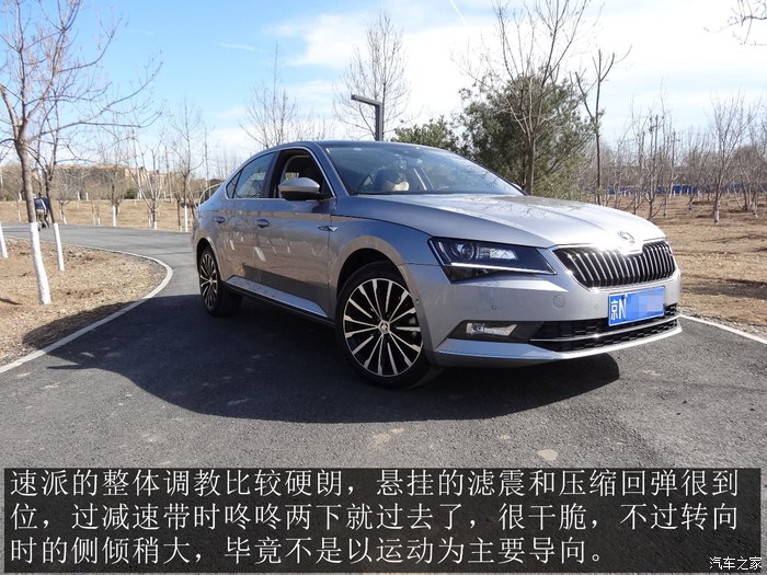 2016款速派330智行版大灯高度调节,2016款速派330tsidsg智行版