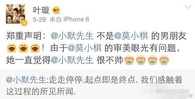 叶璇被嘲完整版视频,叶璇最新状况