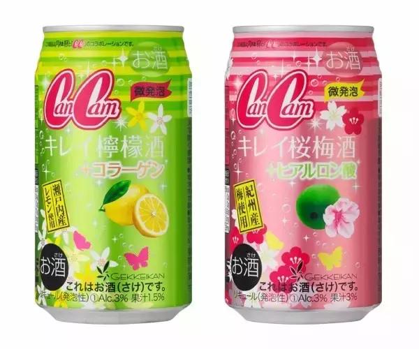 樱花季限定单品,樱花季限定款好物盘点