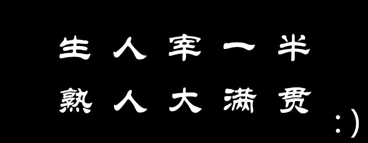 花八百块钱买到三无产品,天价的三无产品