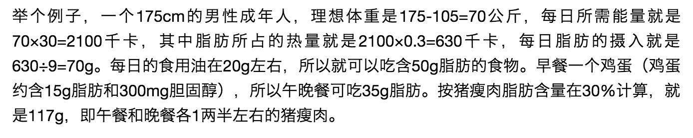 血脂降正常后还要吃药吗,血压血糖血脂正常对照表