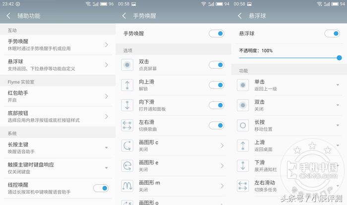 魅蓝5s这手机怎么样,魅族5s值得入手吗