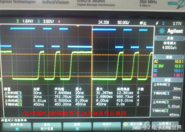 是德示波器DSO-X3034A调试485接收乱码