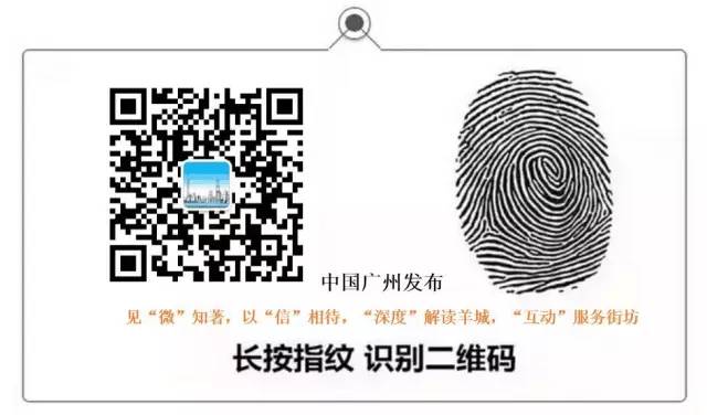 广州学校最新事件,广州教育部最新发布消息