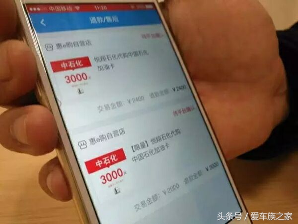 如何防止加油卡骗局,汽车加油时的陷阱