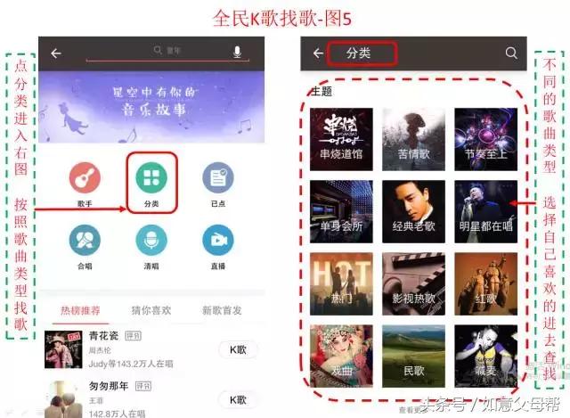 全民k歌可离线伴奏唱歌,怎样使用手机全民k歌