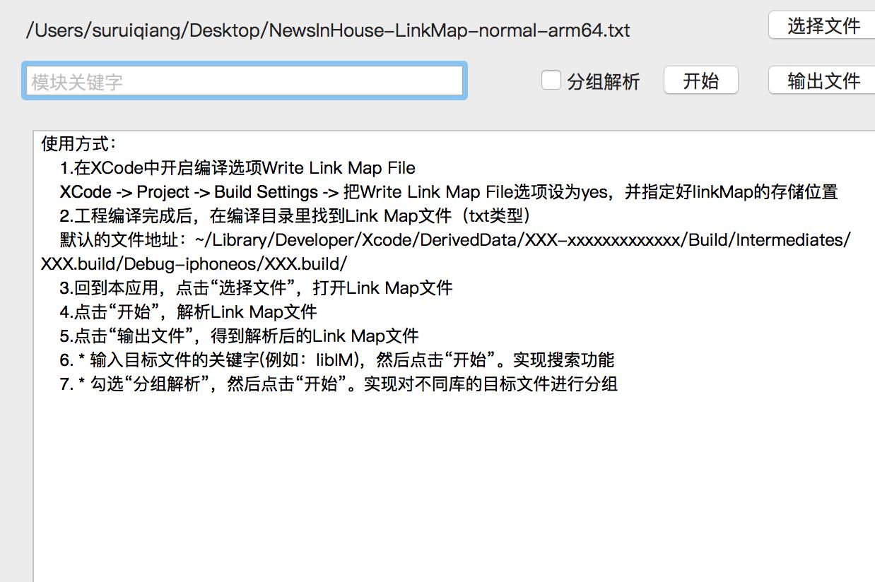 flutter安装包优化,netcore安装包优化