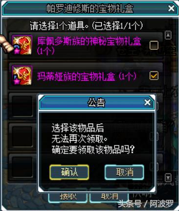 dnf什么东西可以倒卖,dnf黑夜原石符文倒卖