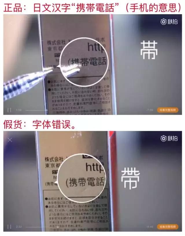 辨别假口红,容易辨别真假的口红