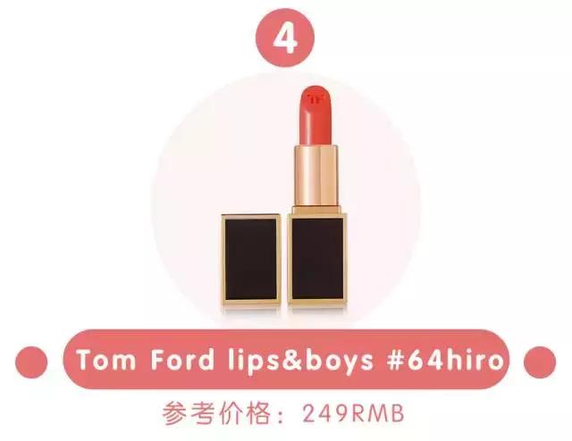 ysl1966方管口红断货,必买的十支大牌口红及价格