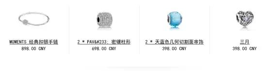 一条银手链可以卖多少,一条红绳卖十万