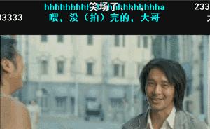 周星驰经典电影幕后花絮,周星驰电影表面是搞笑片段