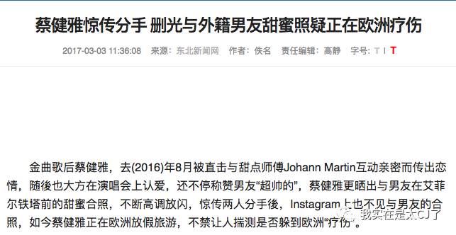 安以轩沦为大龄剩女为何还能得宠,安以轩婚后幸福