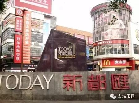 洛阳第一届牡丹花会是哪一年,洛阳牡丹花会营业时间