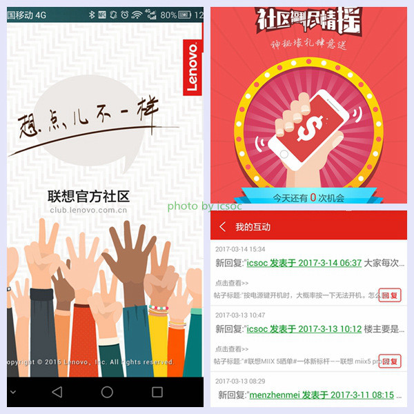 生活中的创意联想,生活中的联想创意图片