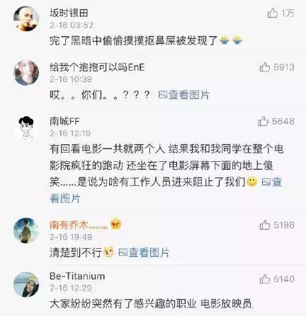 曝光各行各业内幕,原来有这么多行业秘密