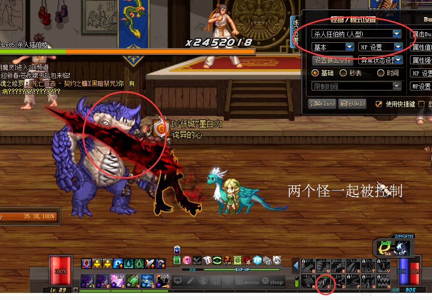 dnf地下城战法改版加点,dnf异界地下城打法