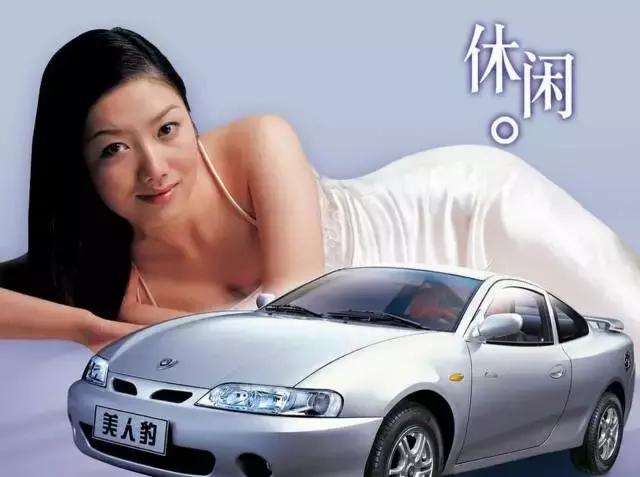 几十万比亚迪超级跑车,你还记得你曾经的那辆车吗