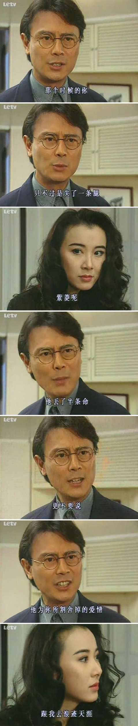 琼瑶奶奶小三上位,来说说琼瑶奶奶