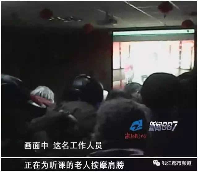 普通鸡蛋成“藏鸡蛋”,*裤内**成神器,007*底卧**揭保健品销售套路