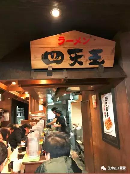 拉面 · 自动贩售机 · 雪｜云之彼岸的日本欢脱之旅