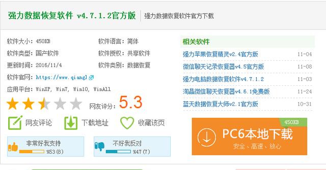 有什么软件恢复删除的文件和照片,手机root怎么恢复照片
