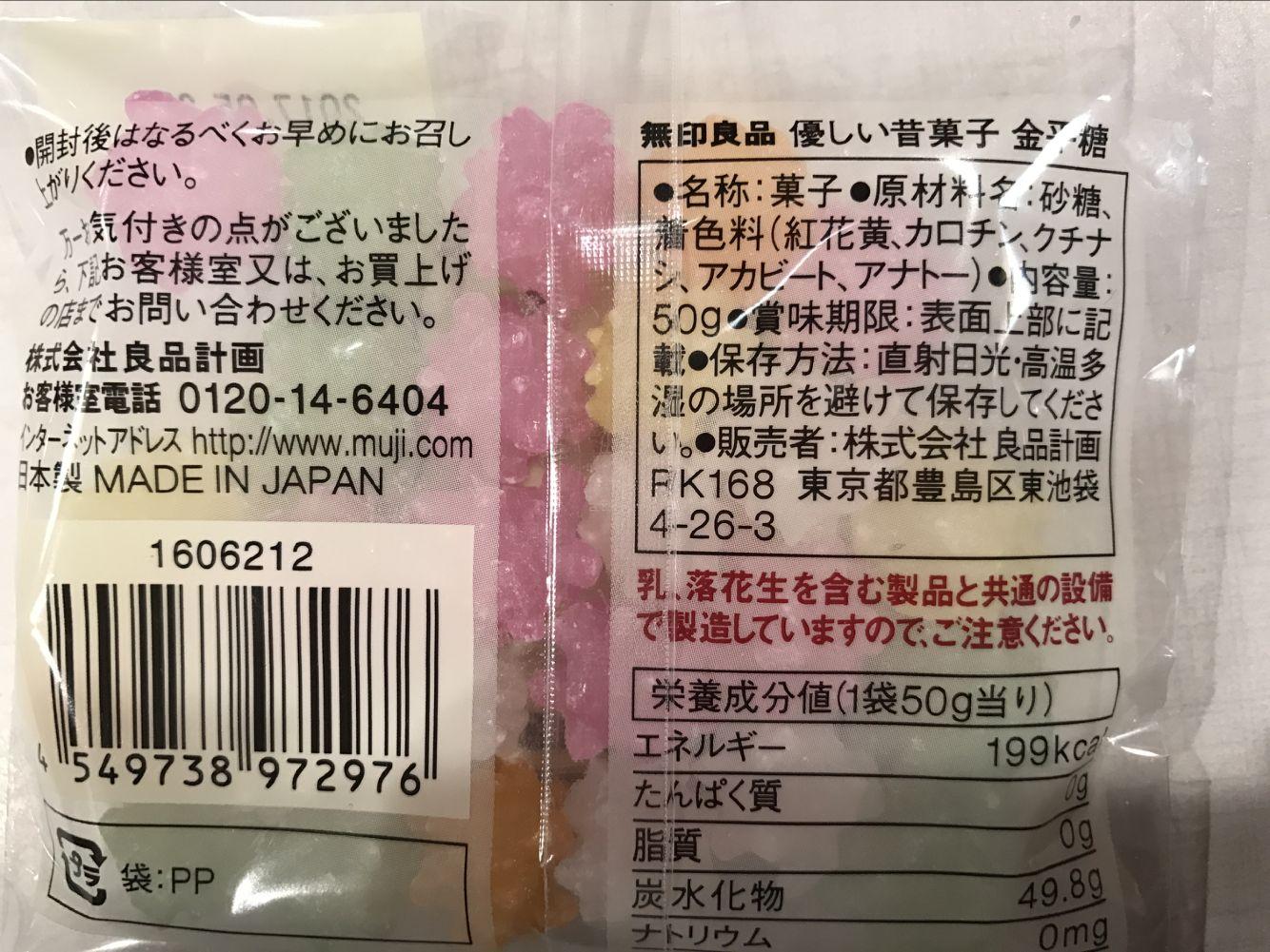 济南万象城无印良品 (济南哪里有无印良品实体店)