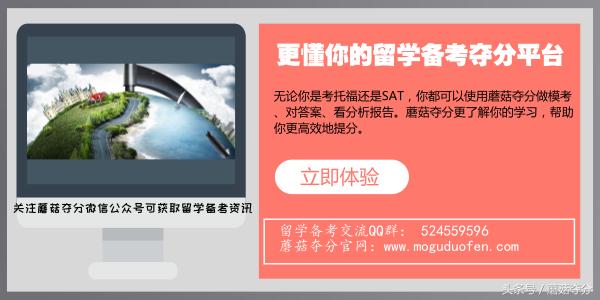 托福考试的目的和意义,托福考试都是考什么内容