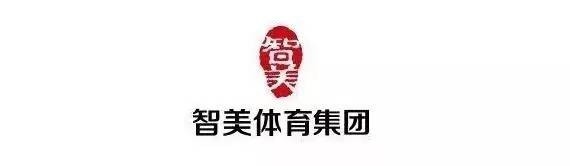 舒活药业赞助2017卞卡美妆武汉女子马拉松