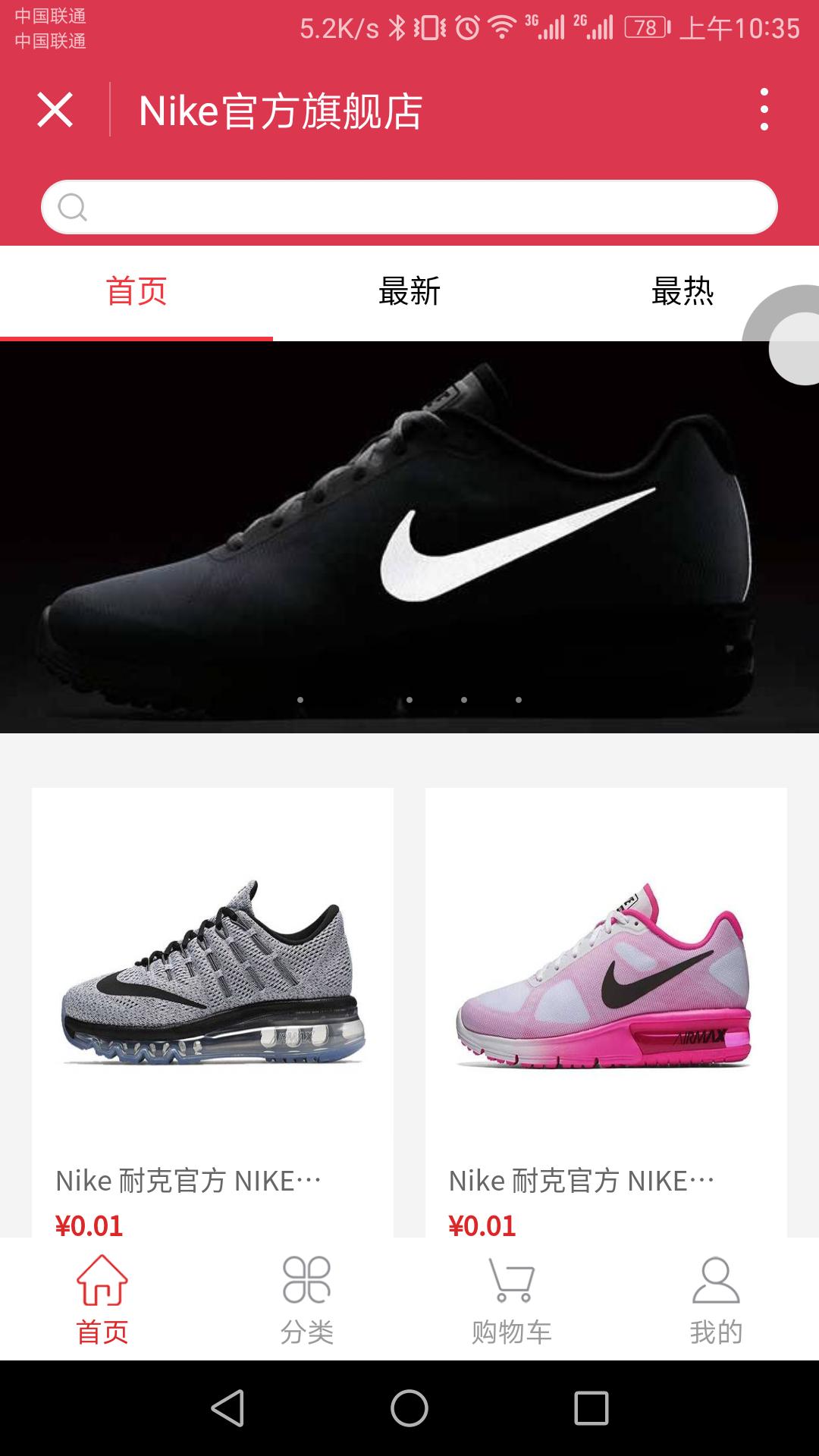 想在微信上卖货怎么操作,想在微信上做电商怎么做