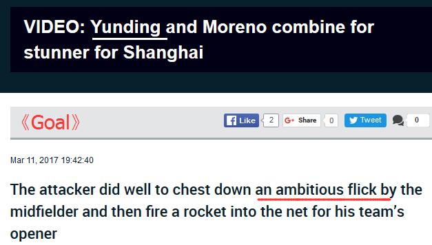 里皮带队1:0胜韩国,里皮拿亚洲杯了吗