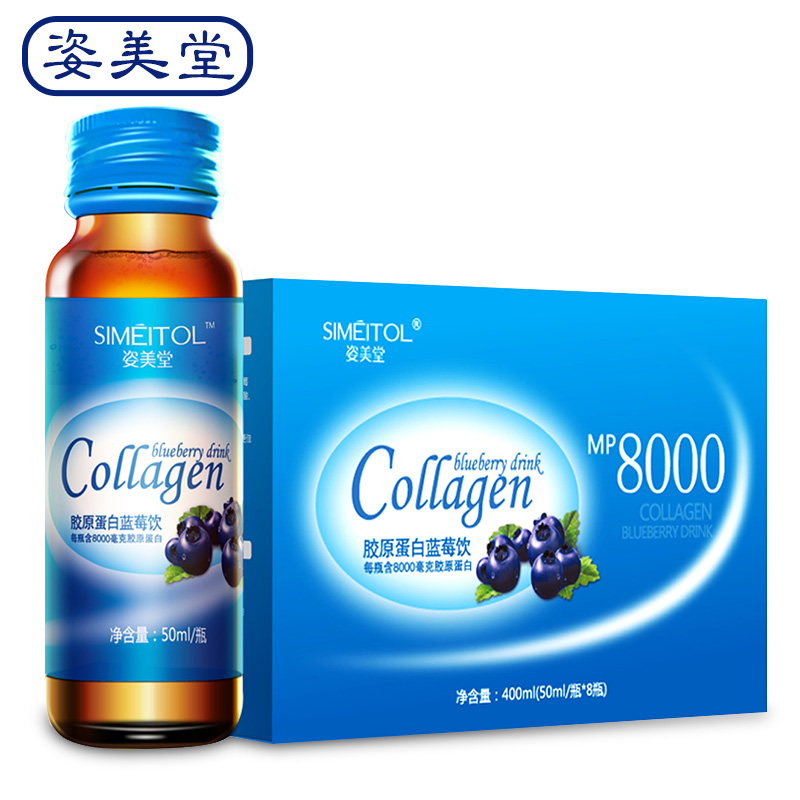 有什么好的口服胶原蛋白推荐,口服胶原蛋白哪个牌子好