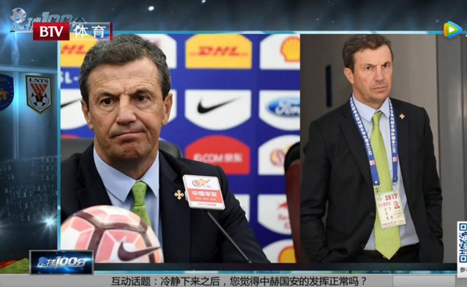 国安何塞踢过中超吗,何塞为什么选国安