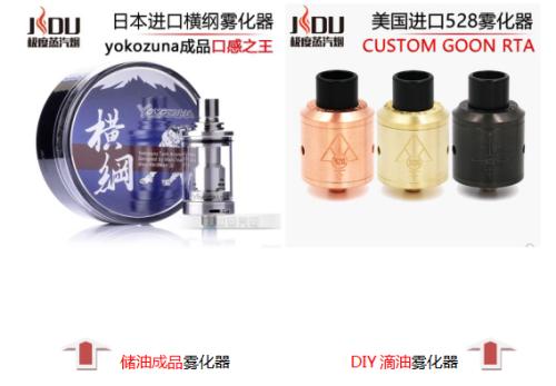 雾化器的结构,雾化器的结构设计