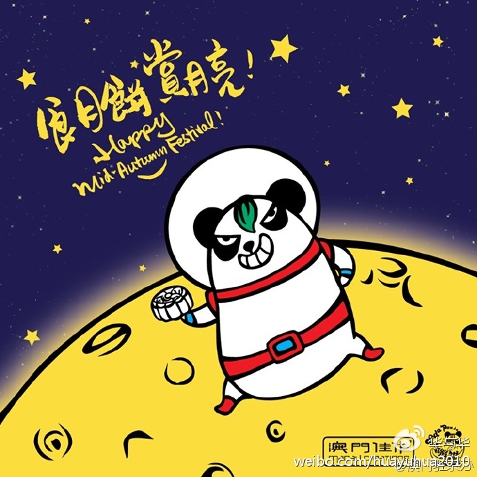 创意来了｜品牌想要萌萌哒？就用全人类都爱的熊猫吧！