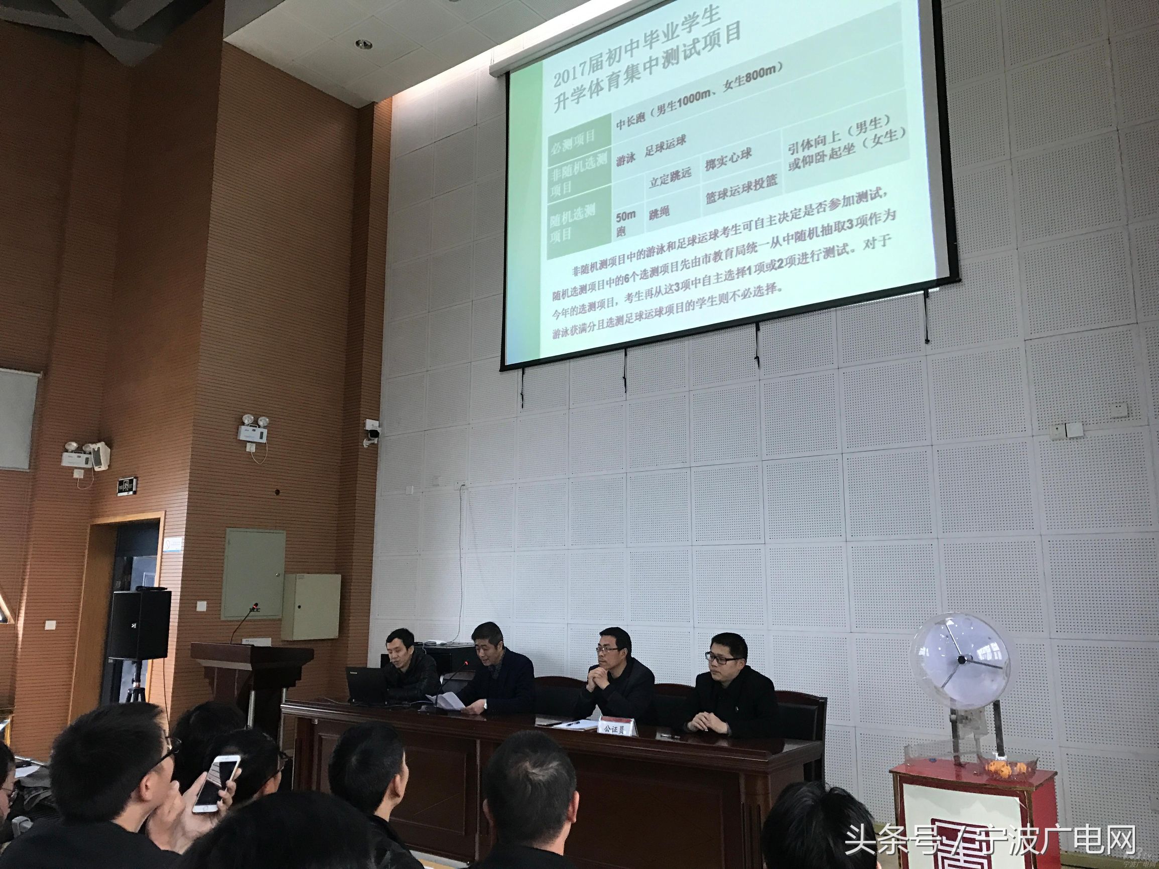 2019年宁波中考体育如何选测,2020宁波中考体育考试项目及要求