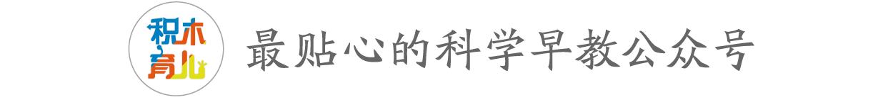 “那个人弄疼我”孩子只会这样的描述，就随时处于危险中！