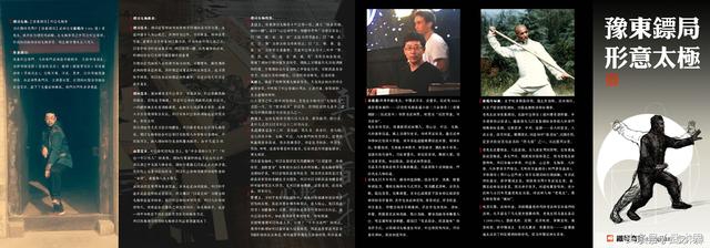 武作家说地躺拳5：少林四门-长拳、通臂、罗汉、螳螂