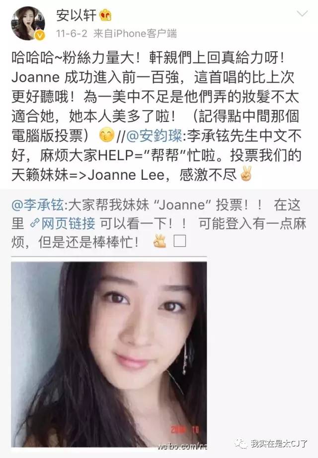 安以轩沦为大龄剩女为何还能得宠,安以轩婚后幸福