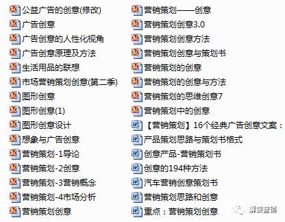 营销总监营销策略,营销总监如何提高营销管理能力