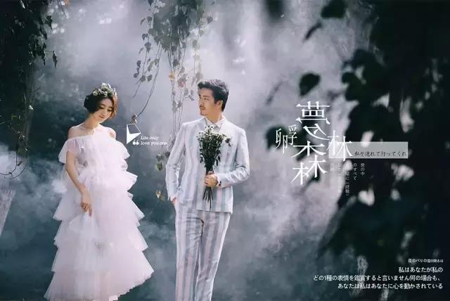 一般拍婚纱照会选择加照片么,如果拍写真你想拍什么样的