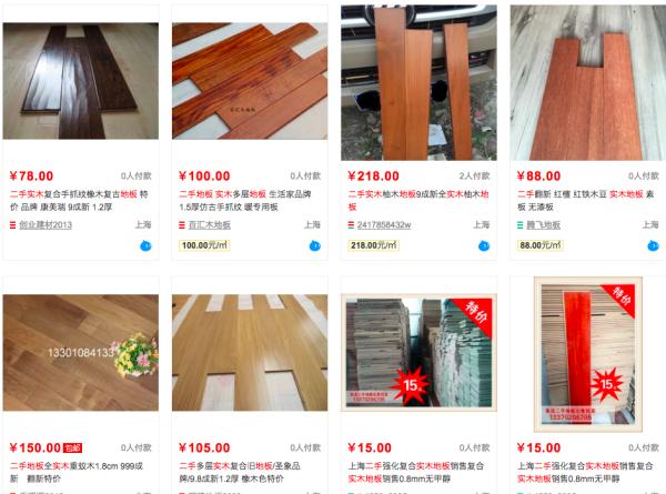 装修前必看的六个技巧,装修前必须知道的五个装修建议