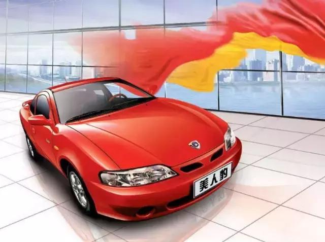 你还记得以前的小轿车吗,比亚迪当年第一款跑车