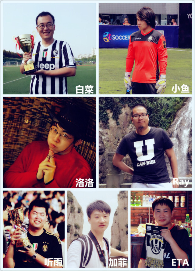 郑州尤文图斯球迷会,上海尤文图斯球迷会